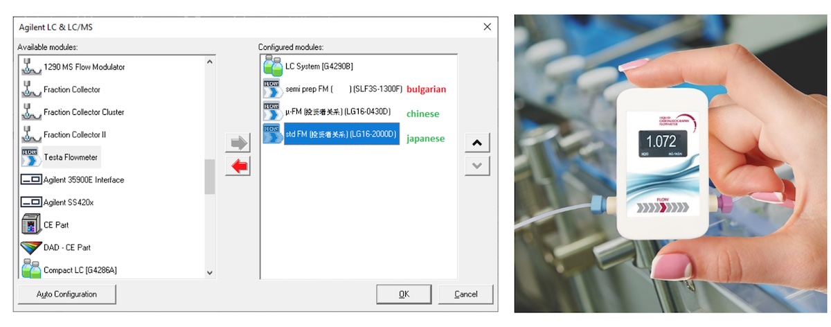 flowmeter-software-driver-chromatography-data-systems